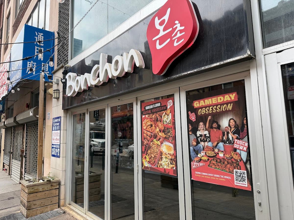 Bonchon Philadelphia photo 1